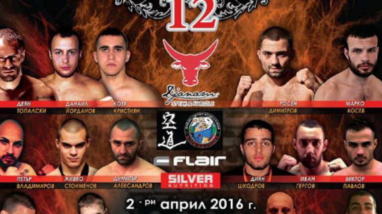 Изображение 228391