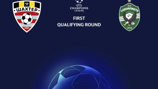 Лудогорец ще изиграе реванша с Шахтьор Солигорск от първия предварителен