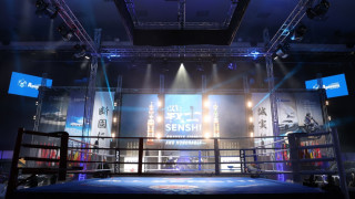 Международната галавечер ще се проведе на 25 ноември 2023 г