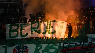 Привържениците на Берое организират протестен събор в подкрепа на любимия
