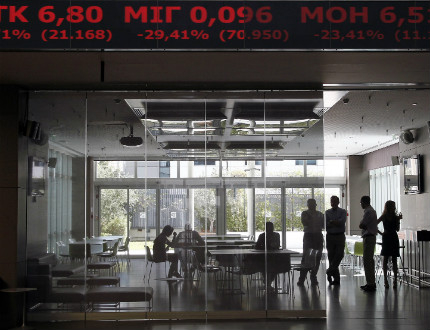 Гръцката финансова борса затвори със спад от 16%