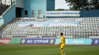 Феновете на Дунав Русе изразиха готовност да вземат акциите на