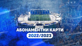 От Левски напомниха на феновете че днес е последният ден