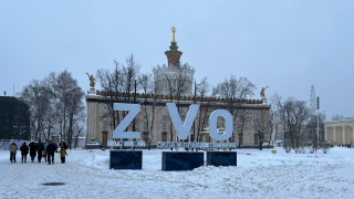 Новогодишните чествания в Москва под знака на буквите О, V и Z