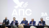 Доган тръгва по нов път с АПС