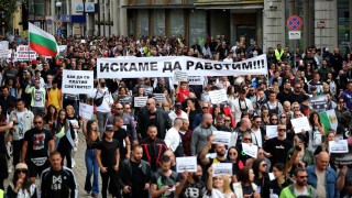 Българската асоциация на заведенията и Сдружението на заведенията в България