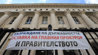 От ПП Възраждане определиха като ход на отчаянието и кризисен