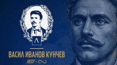 Левски почете паметта на Апостола на свободата