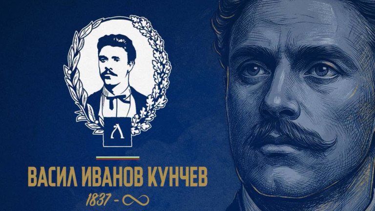 Левски почете паметта на Апостола на свободата