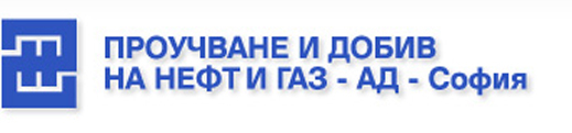 Проучване и добив на нефт и газ АД с печалба от 2 745 хил. лв. към полугодието