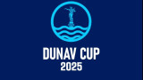 Арена на бъдещите звезди: DUNAV CUP се завръща за втори път 