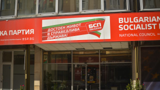 Кметът на Батак Петър Паунов е напуснал БСП през 2015