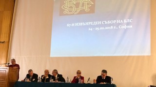Българският лекарски съюз БЛС взе решение да подпише нов рамков