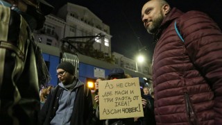 Промени в Наказателния кодекс срещу хомофобски прояви искат на протест 