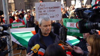 Протестиращи се събраха тази сутрин пред сградата на Конституционния съд