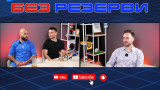 "Без резерви": Що е то Grappling Grand Prix 77 с Руси Минев и Никола Митев