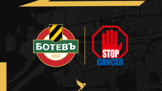 Ботев Пловдив става официален партньор на Сдружение Спри рака съобщиха