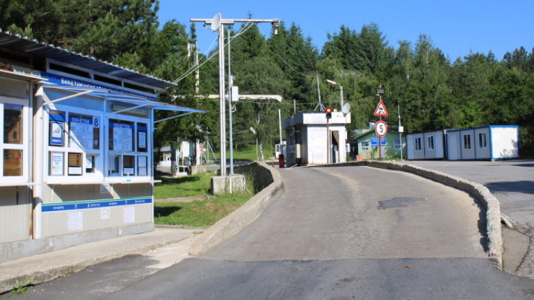 Започна реконструкция на ГКПП Станке Лисичково, разположен на границата с