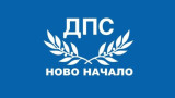 ДПС-Ново начало след протестите: Днес бе чудесен ден за българската демокрация