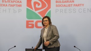 След няколко дни предстои 50 ия Конгрес на БСП а дали