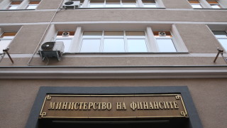Министерство на финансите отрича да е променяло ЗОП под чужд диктат