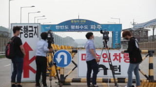 Президентският офис на Южна Корея заяви във вторник че ще