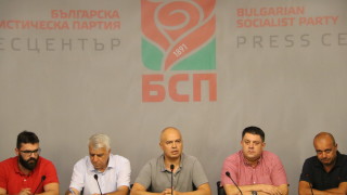 Днес заседание на Националния съвет на БСП не е имало