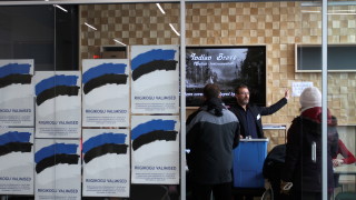 В Естония гласуват на избори за Европейски парламент До момента