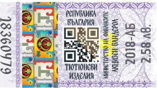 Тютюневите изделия и бутилираните алкохолни напитки ще се продават с