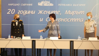 Ефективността на жените в обществото е неоспорима Това заяви председателят