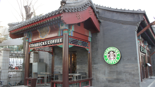 Starbucks започва агресивна експанзия в Китай Веригата за кафе напитки