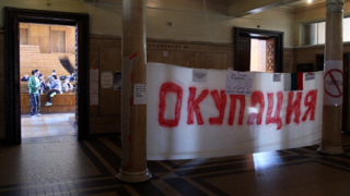 Студенти от НАТФИЗ "окупираха" пешеходна пътека на Раковска