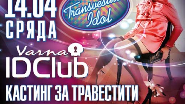 Изображение 95892
