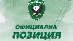 Лудогорец иска среща с БФС и всички клубове в първенството