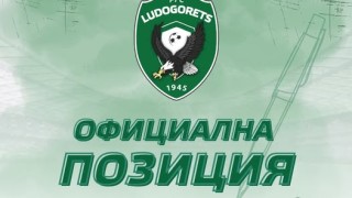 ПФК Лудогорец поиска свикване работна среща между Клубовете БФС и