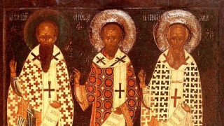 Празнуваме св. Три светители - Василий Велики, Григорий Богослов и Йоан Златоуст