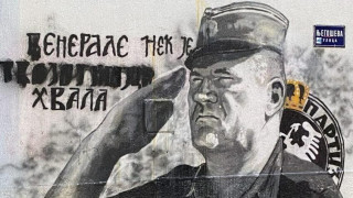 30 г. след геноцида в Сребреница светът допуска същите грешки в Газа