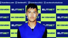 Официално: Младок се завърна в Севлиево 