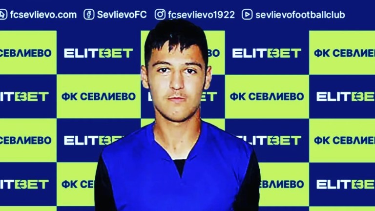 Официално: Младок се завърна в Севлиево 