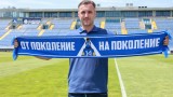 Генчев откри всички тренировки на Левски 