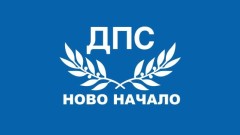 ДПС-Ново начало се заема със смяната на КЕВР