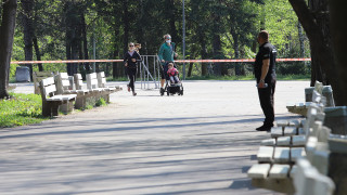 4 акта за неносене на маски в парковете в София