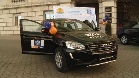 Пари вместо автомобил за "Спортист на годината" 