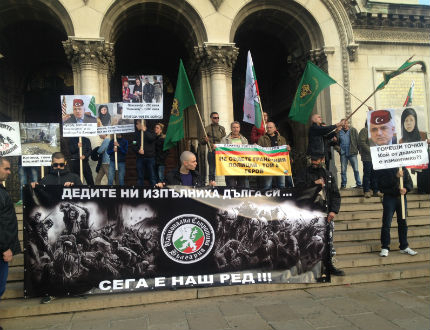 Националисти поискаха закон за доброволни дружини за охрана на границата