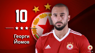 ЦСКА поздрави крилото Георги Йомов по случай рождения му ден