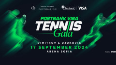 Postbank Visa Tennis Gala събира в уникален мач световните тенис звезди Григор Димитров и Новак Джокович