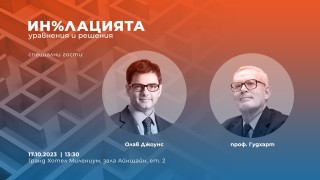 Остават броени дни до тазгодишното издание на ексклузивния мултиплатформен проект