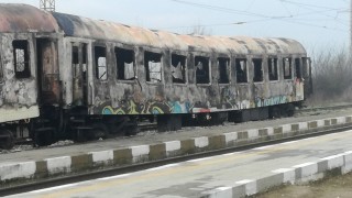 Обезщетение-безплатен билет получават пътниците от изгорелия влак София-Бургас