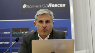 Павел Колев: Благодарим на премиера Борисов, само строеж на модерен стадион може да промени съдбата на Левски