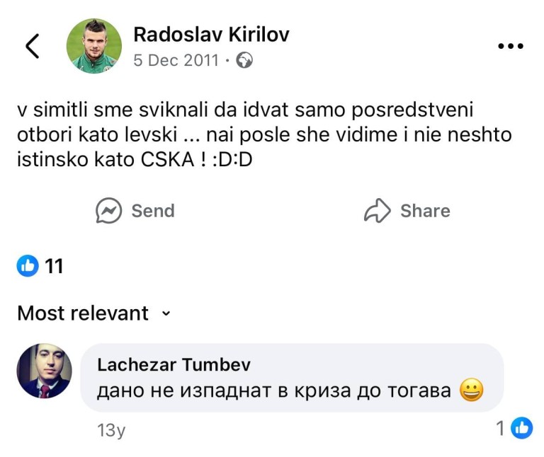 Снимка 718492